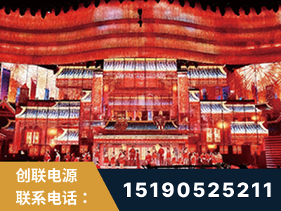 连州-2021央视春晚舞台项目