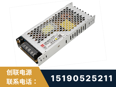 连州-LED显示屏电源-渠道系列