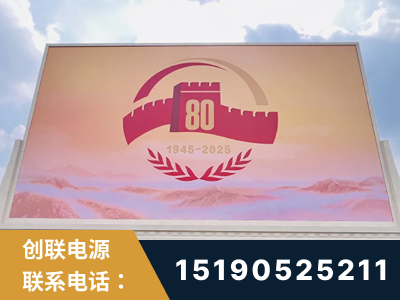 连州-2025九三大阅兵
